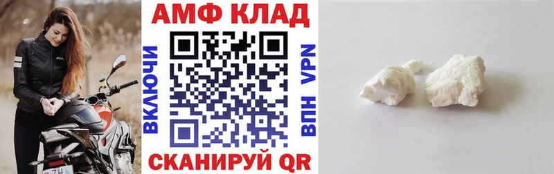 ОМГ ОМГ ТОР  закладки  Юрьев-Польский  АМФЕТАМИН 97% 