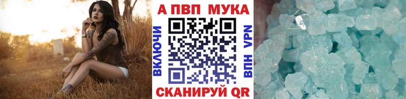 гидра как войти Юрьев-Польский А ПВП Crystall