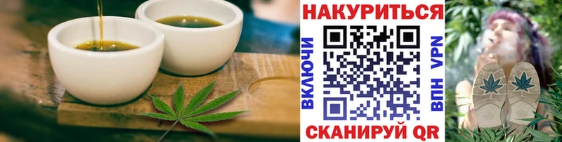 Canna-Cookies марихуана  Юрьев-Польский 