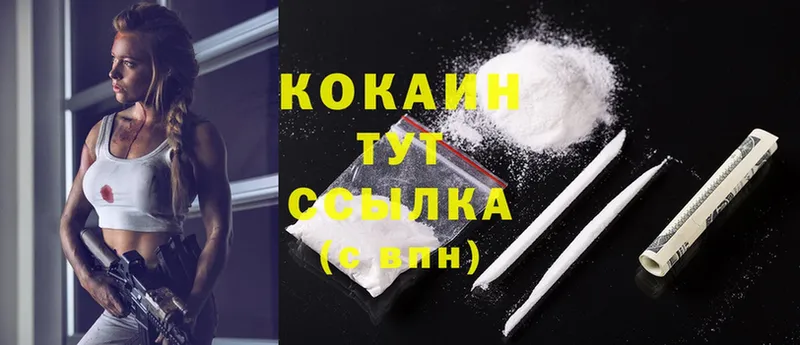 Cocaine Боливия  Юрьев-Польский 