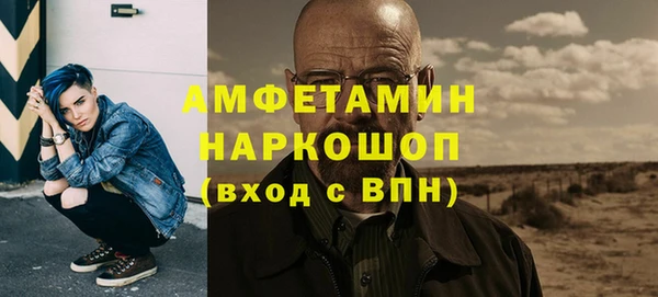 трава Наволоки
