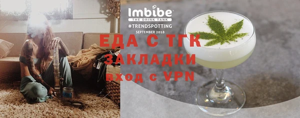 прущие крисы Надым