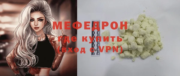 трава Наволоки