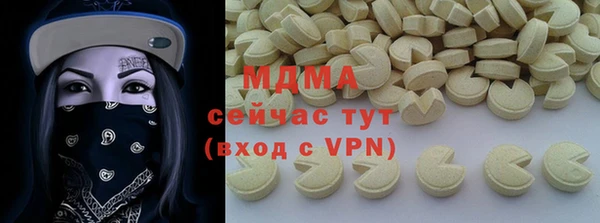 мет Елизово