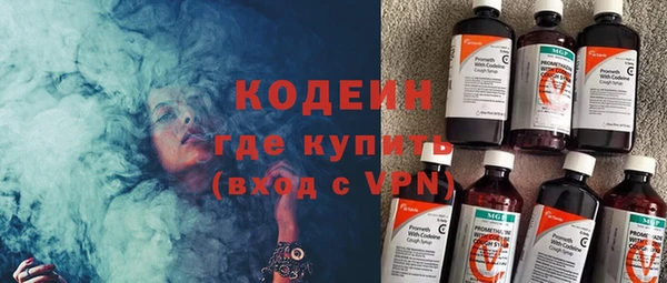 трава Наволоки