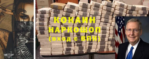круглые Навашино