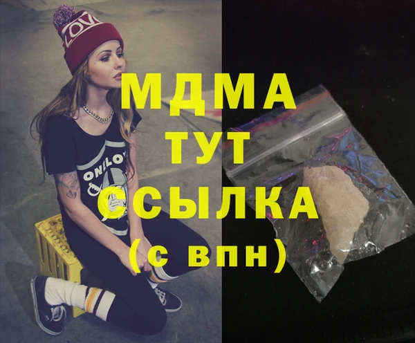 трава Наволоки
