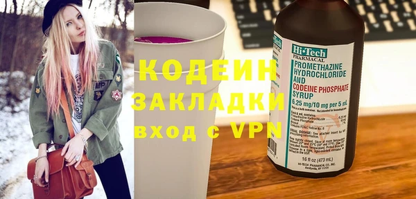 трава Наволоки