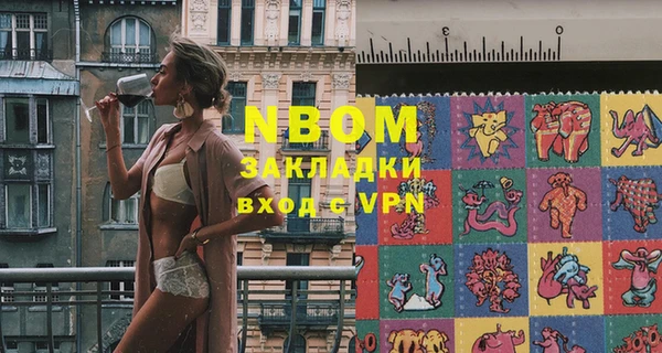 круглые Навашино