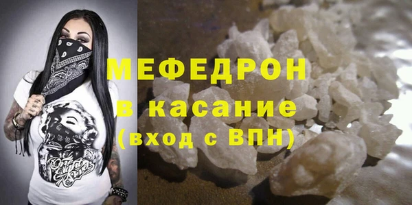 трава Наволоки