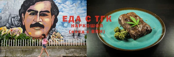 трава Наволоки