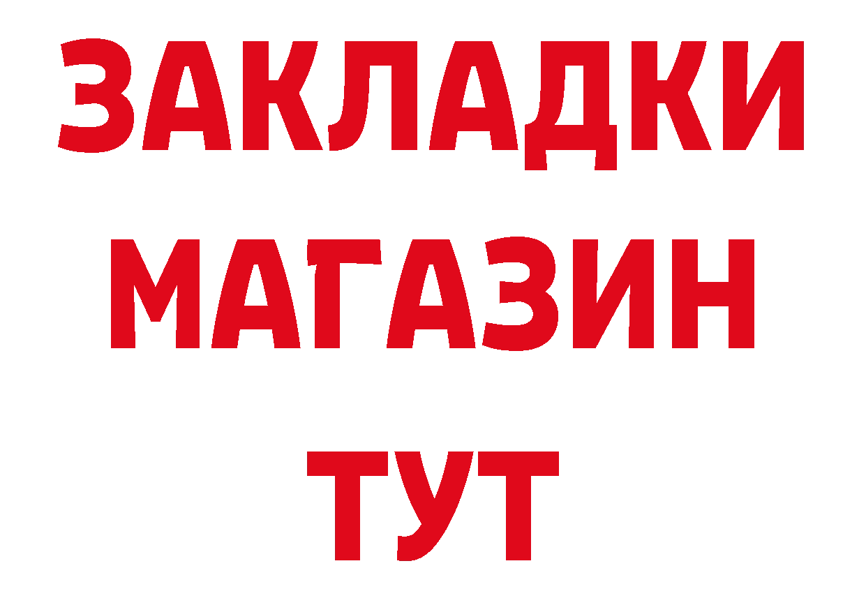 ЭКСТАЗИ DUBAI вход это блэк спрут Юрьев-Польский