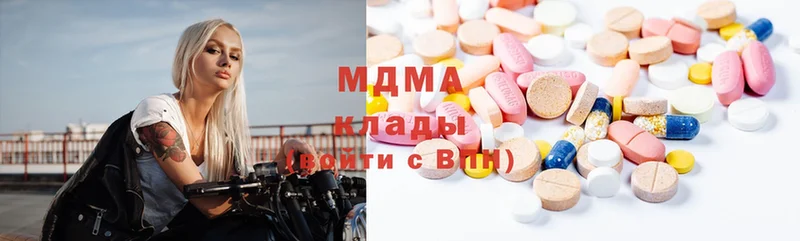 закладки  Юрьев-Польский  MDMA VHQ 