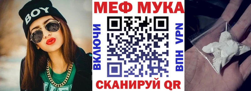 даркнет сайт  Юрьев-Польский  мега онион  МЕФ мука 