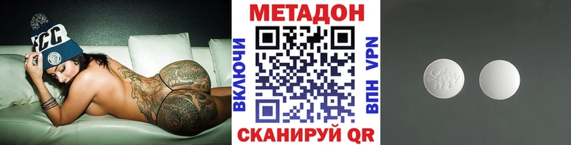 МЕТАДОН VHQ закладки Юрьев-Польский