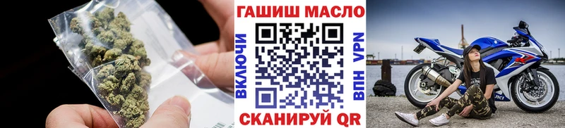 ТГК Wax  Юрьев-Польский 
